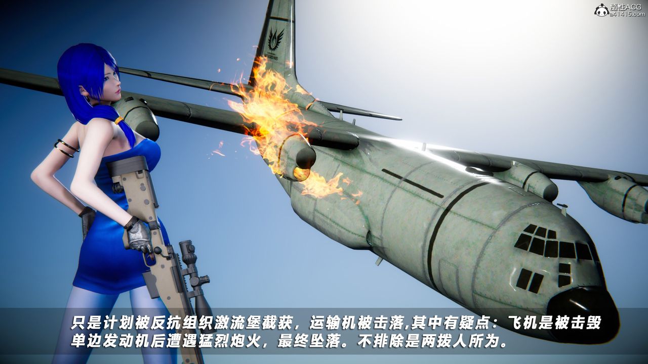 [3D]蝴蝶之殇第四季-罪城VICECITY第72话