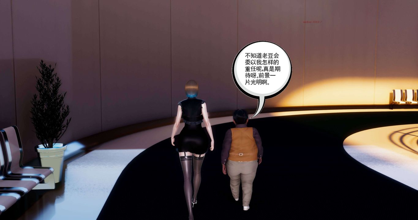 [3D]淫妖兽语第二季第50话