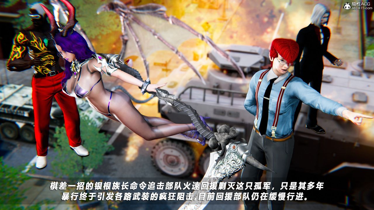 [3D]蝴蝶之殇第四季-罪城VICECITY第72话