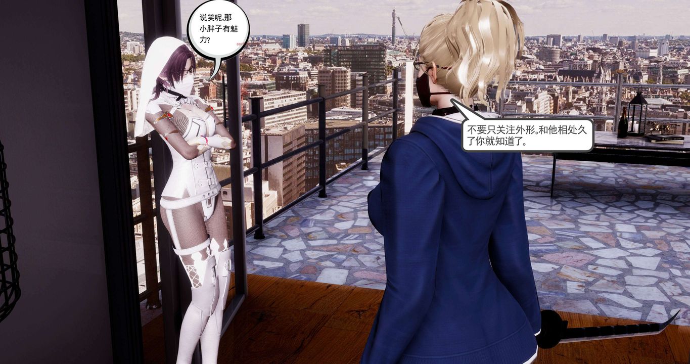 [3D]淫妖兽语第二季第50话