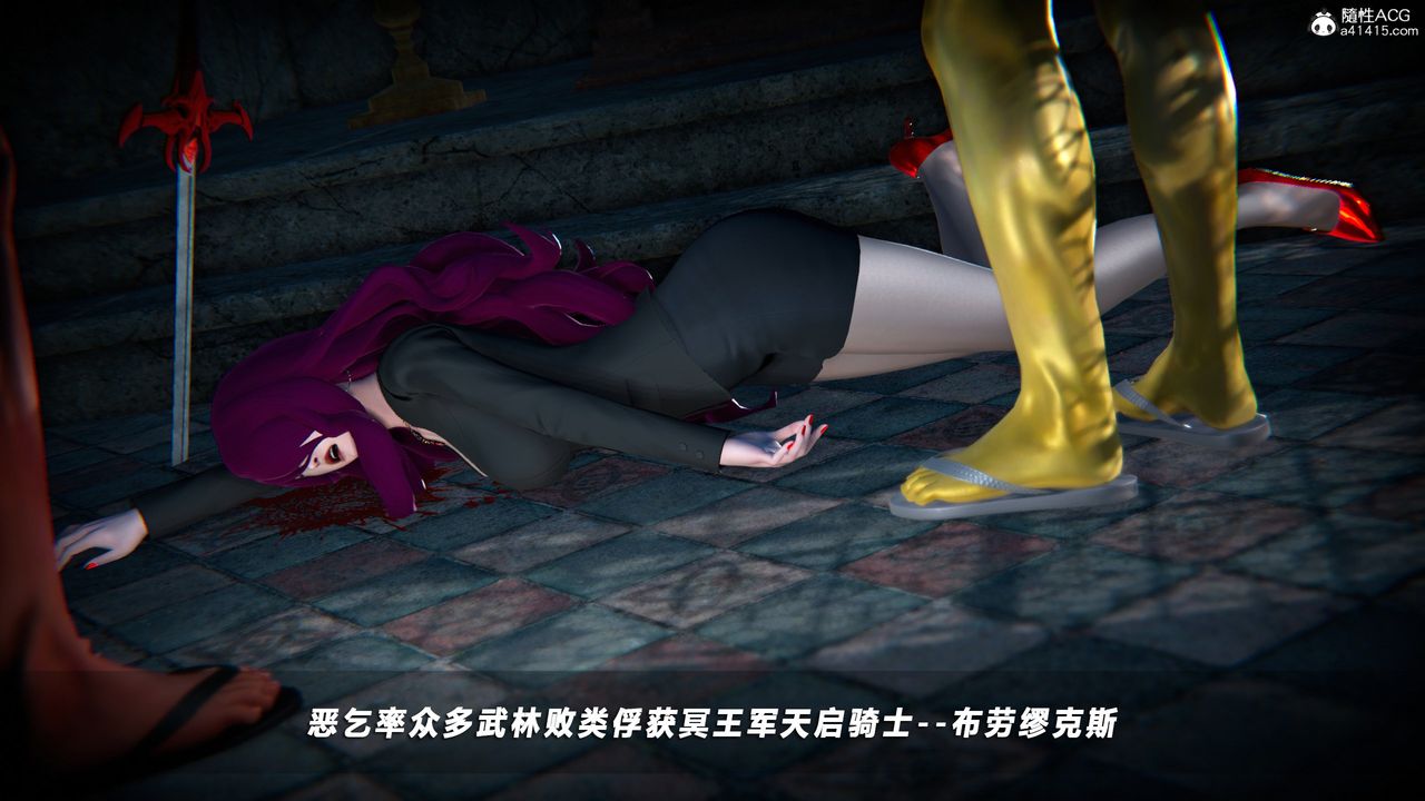 [3D]蝴蝶之殇第四季-罪城VICECITY第72话