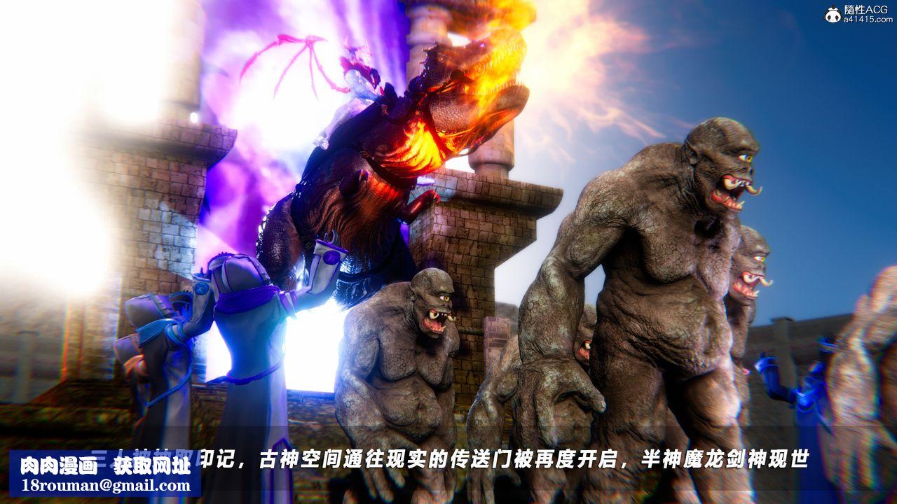 [3D]蝴蝶之殇第四季-罪城VICECITY第72话