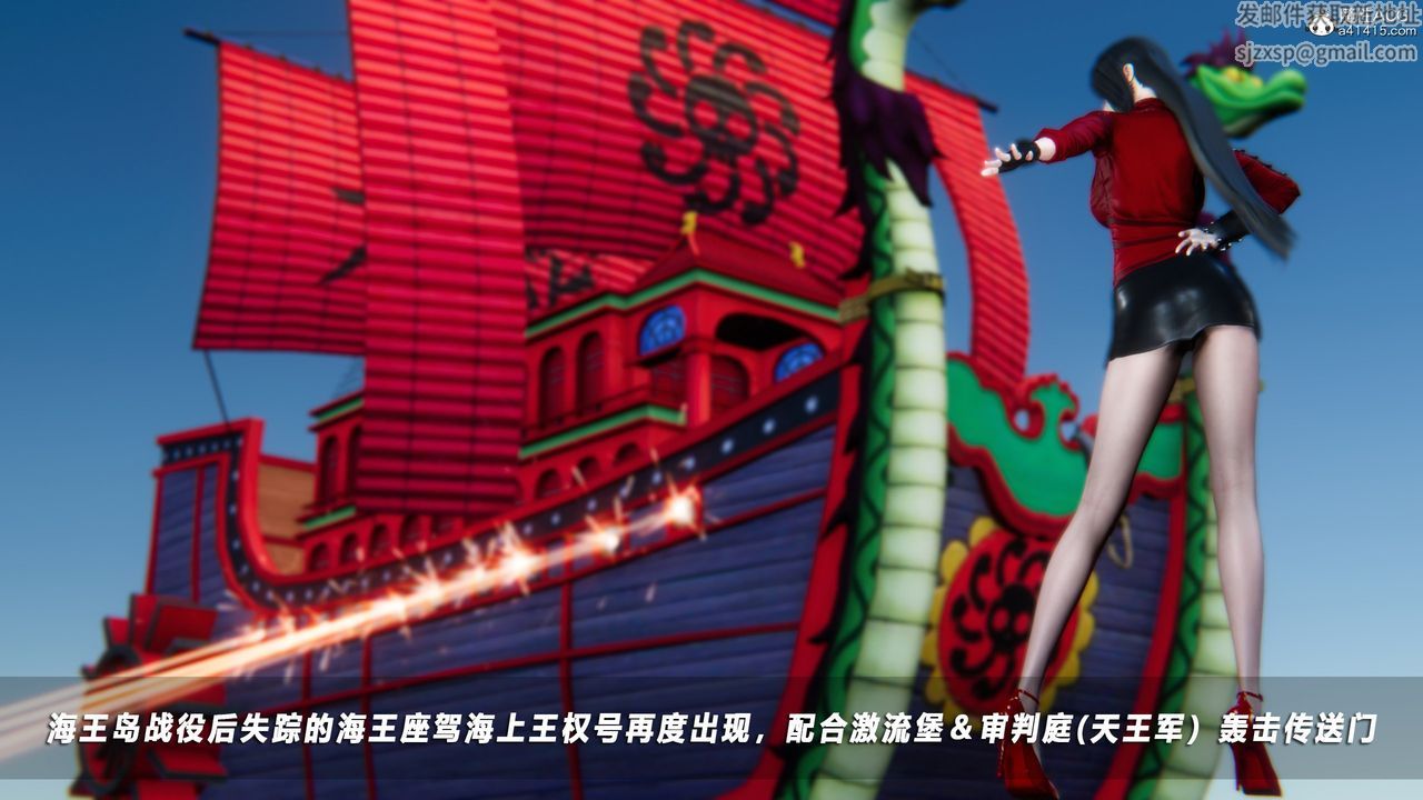 [3D]蝴蝶之殇第四季-罪城VICECITY第72话