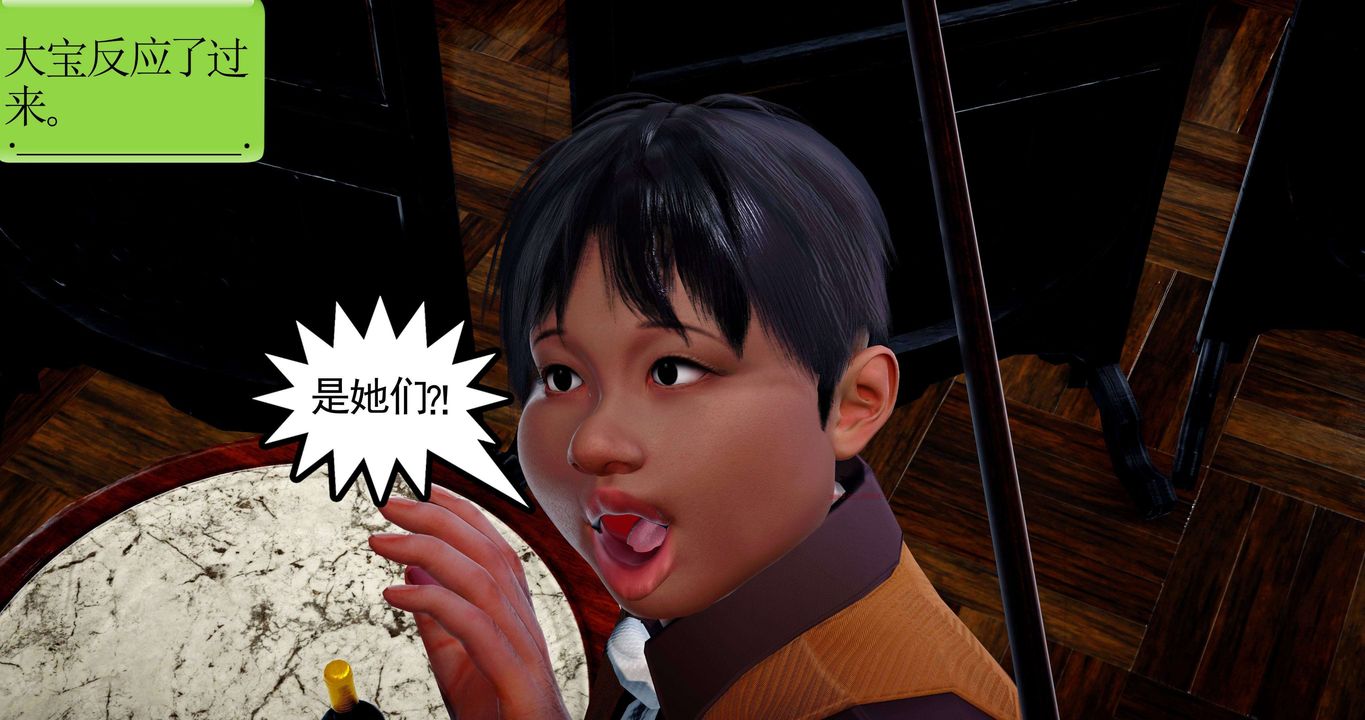 [3D]淫妖兽语第二季第50话