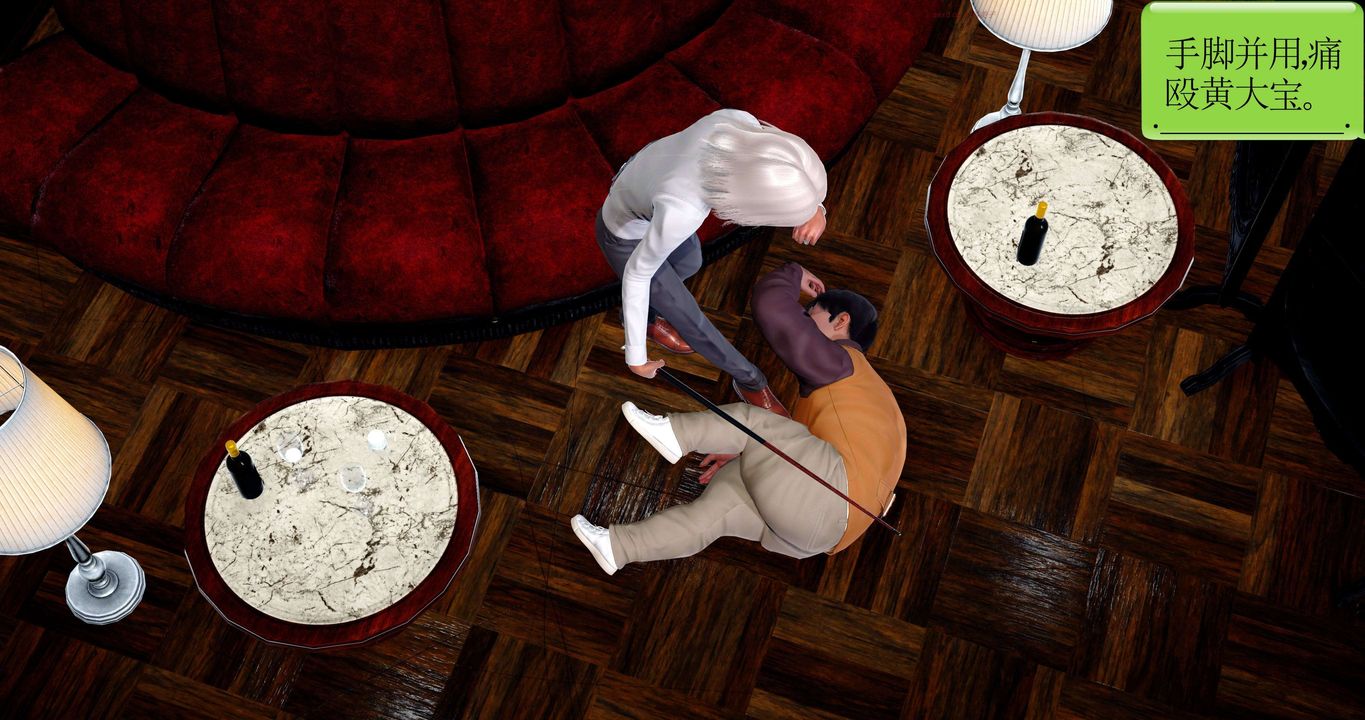 [3D]淫妖兽语第二季第50话