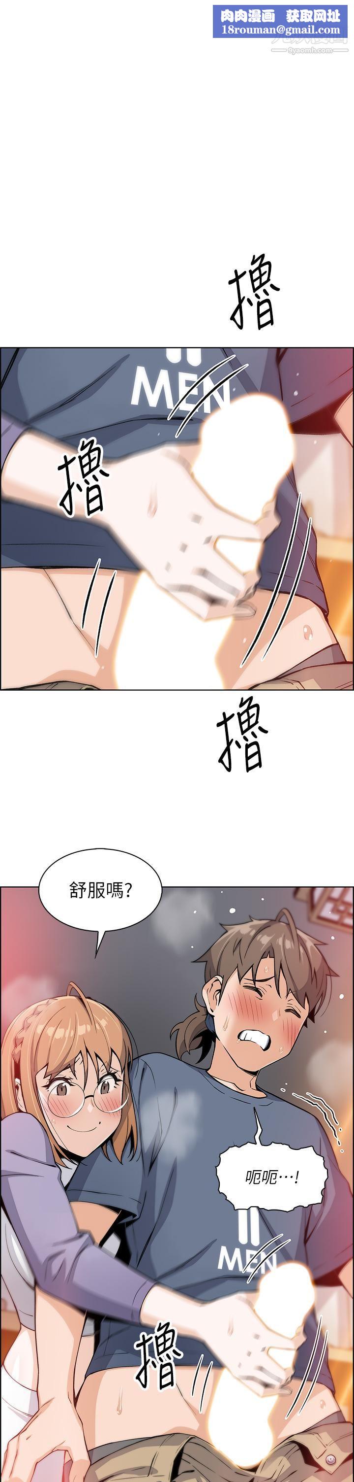 卖豆腐的母女们第11话-雅莹令人惊艷的乳交技巧