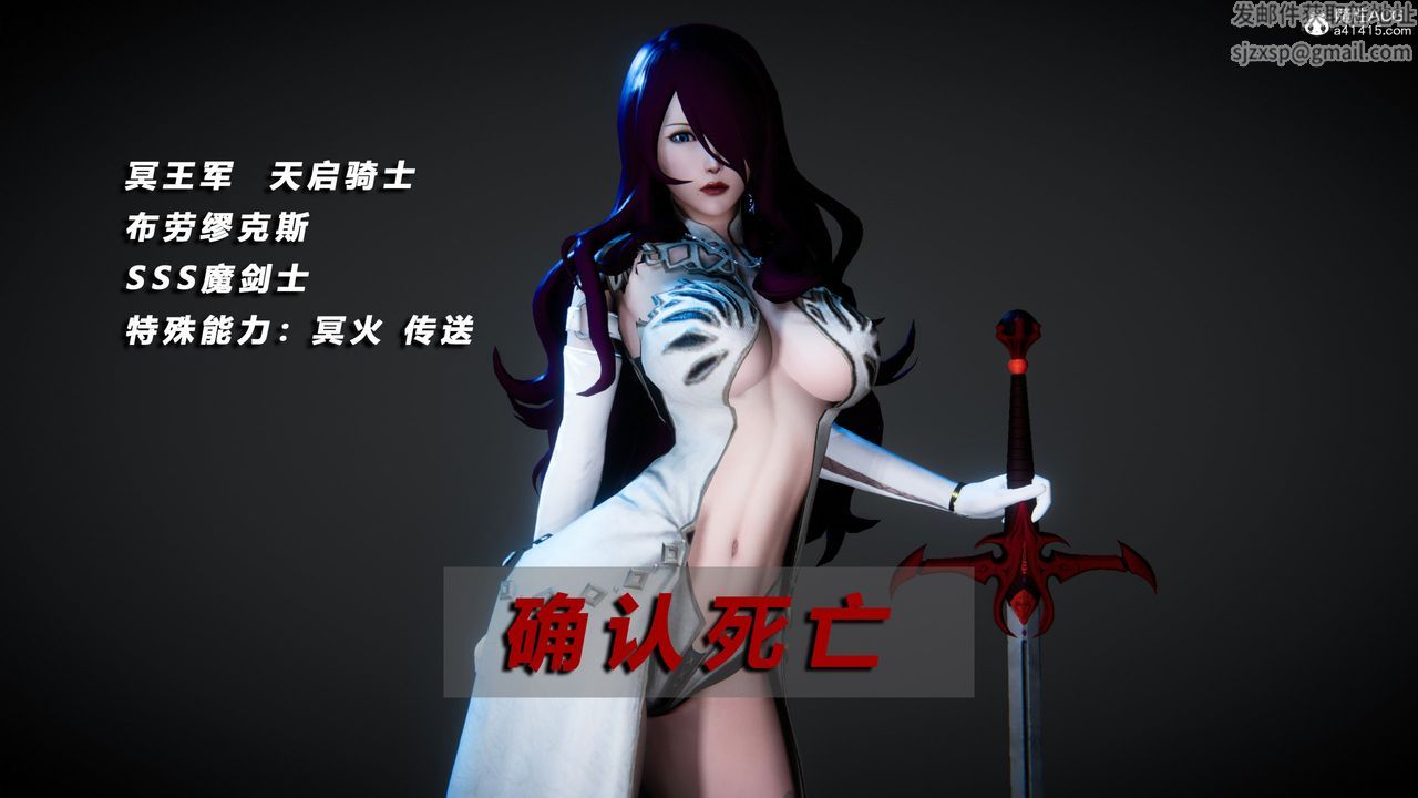 [3D]蝴蝶之殇第四季-罪城VICECITY第72话