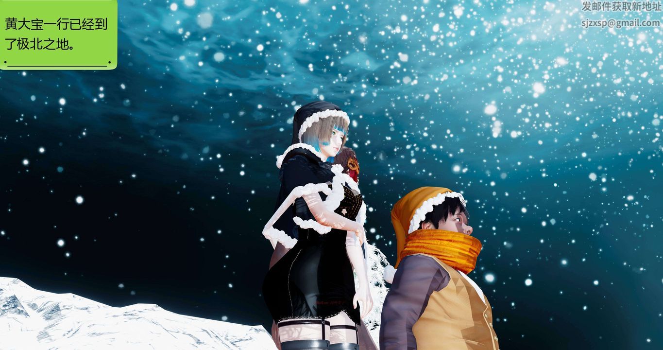 [3D]淫妖兽语第二季第50话