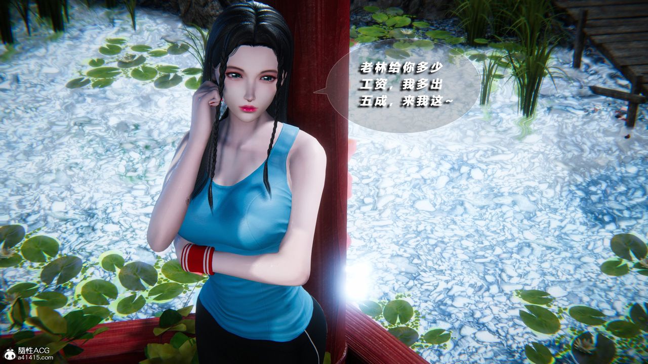 [3D]蝴蝶之殇第四季-罪城VICECITY第72话