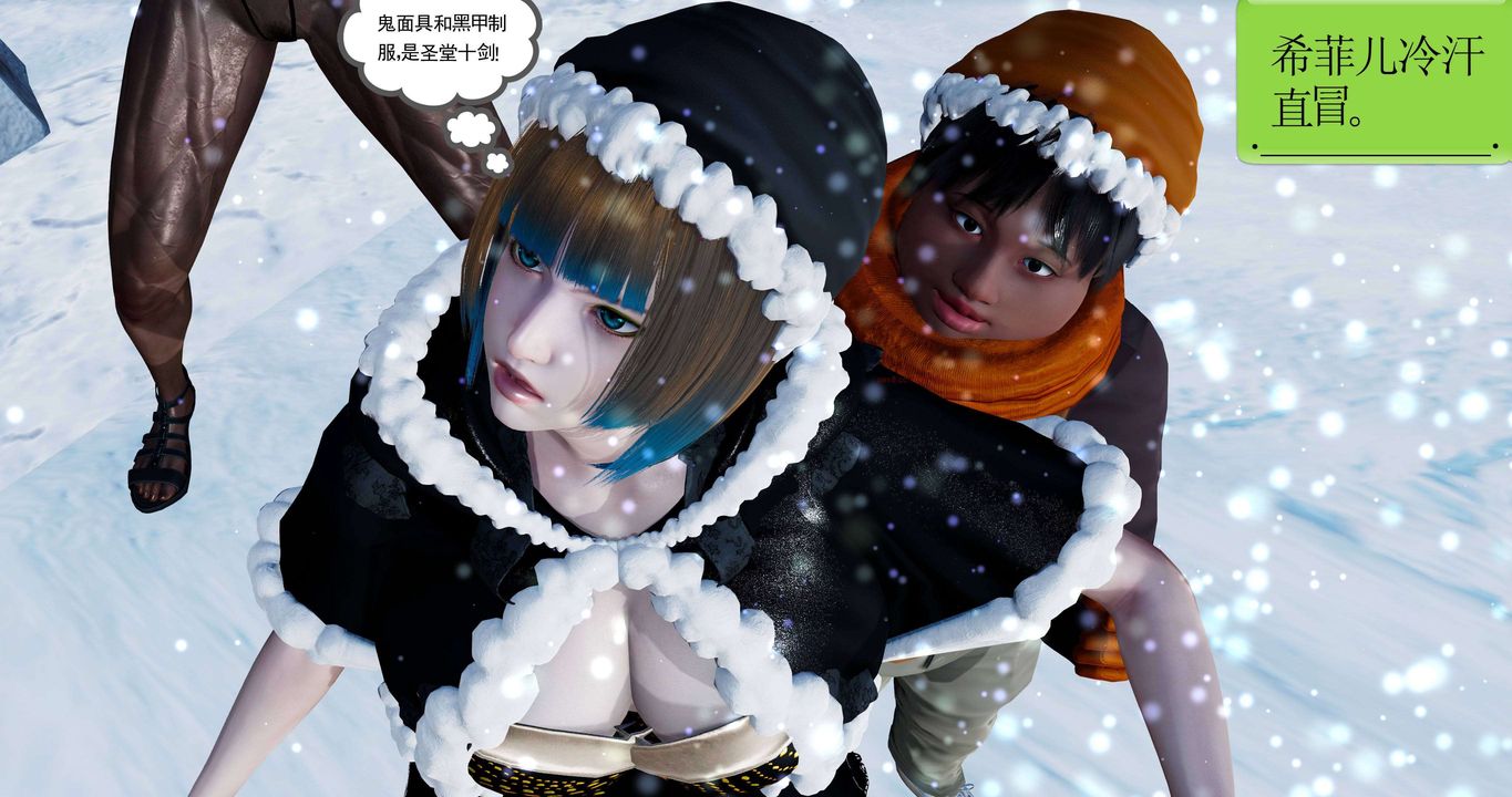 [3D]淫妖兽语第二季第50话