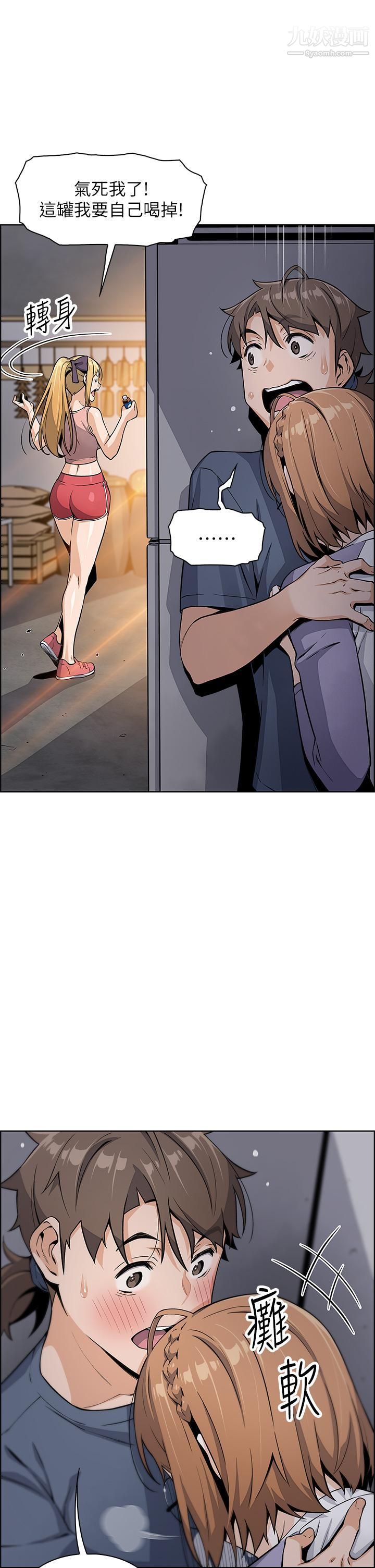 卖豆腐的母女们第11话-雅莹令人惊艷的乳交技巧