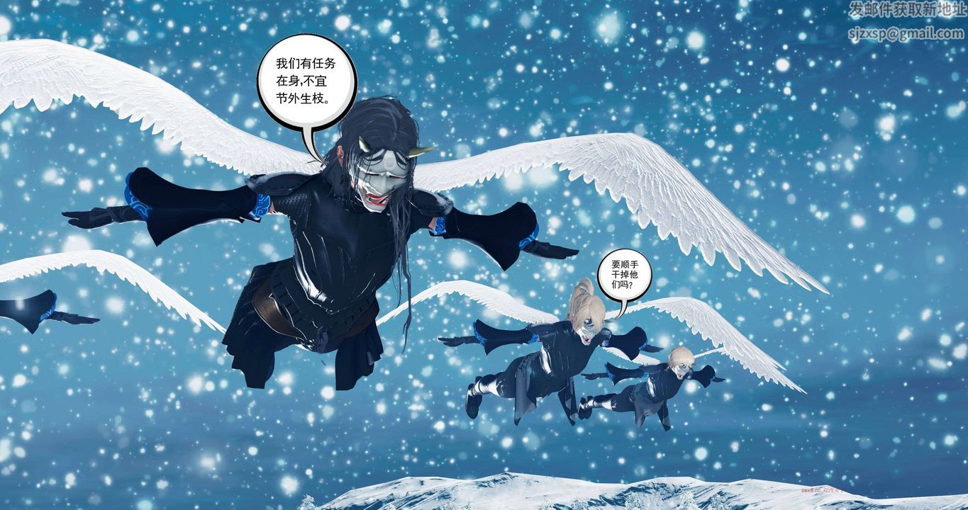 [3D]淫妖兽语第二季第50话