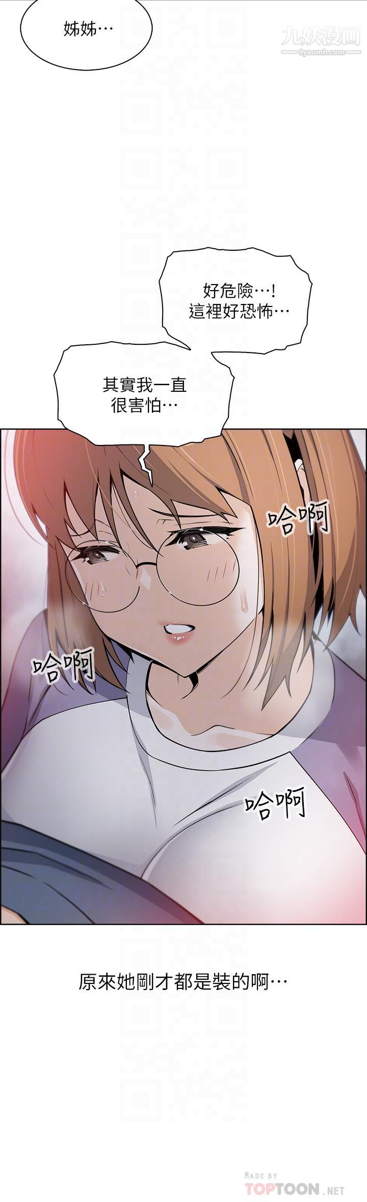 卖豆腐的母女们第11话-雅莹令人惊艷的乳交技巧