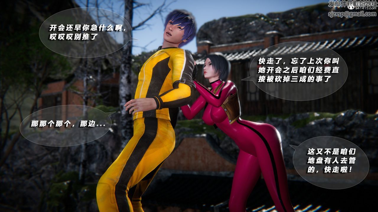 [3D]蝴蝶之殇第四季-罪城VICECITY第72话