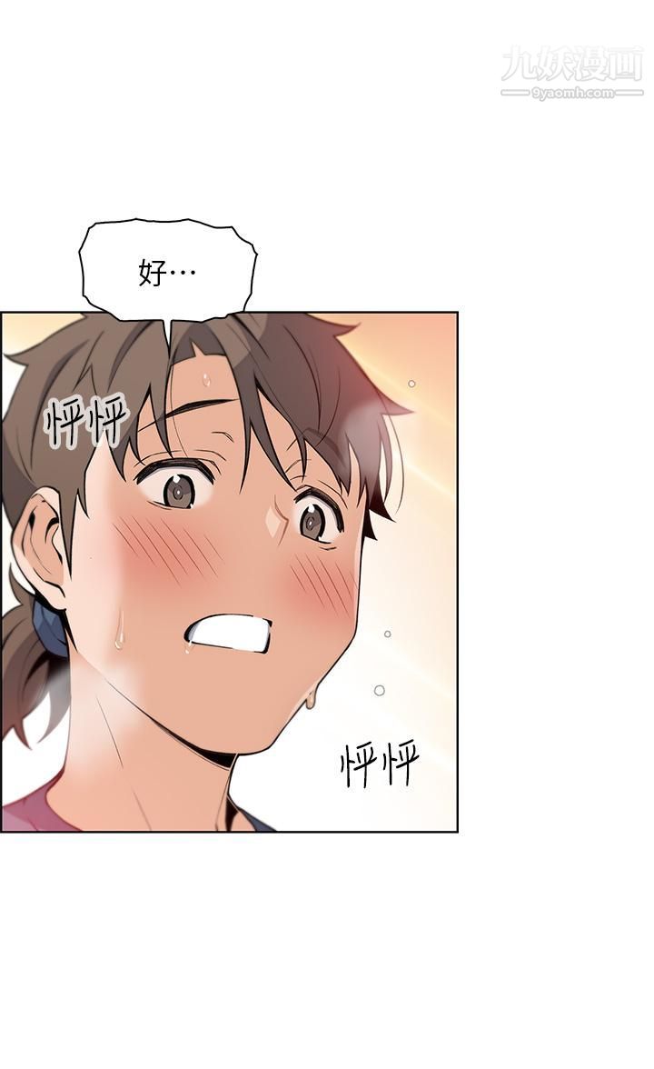 卖豆腐的母女们第11话-雅莹令人惊艷的乳交技巧