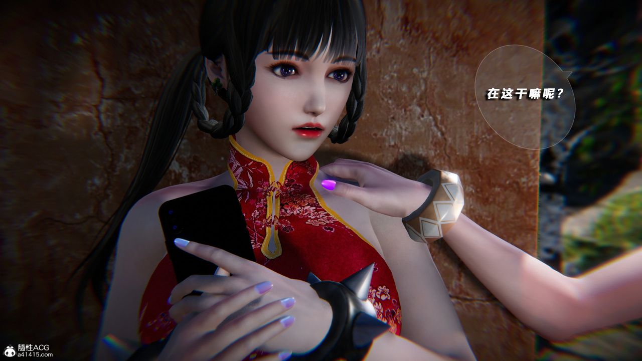 [3D]蝴蝶之殇第四季-罪城VICECITY第72话