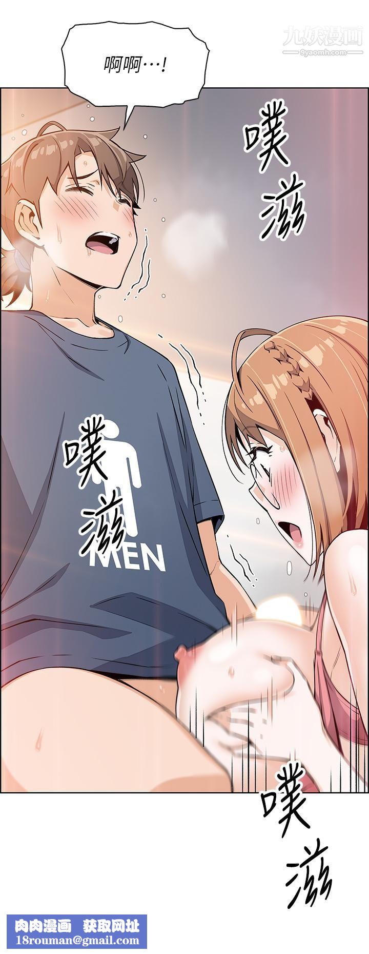 卖豆腐的母女们第11话-雅莹令人惊艷的乳交技巧