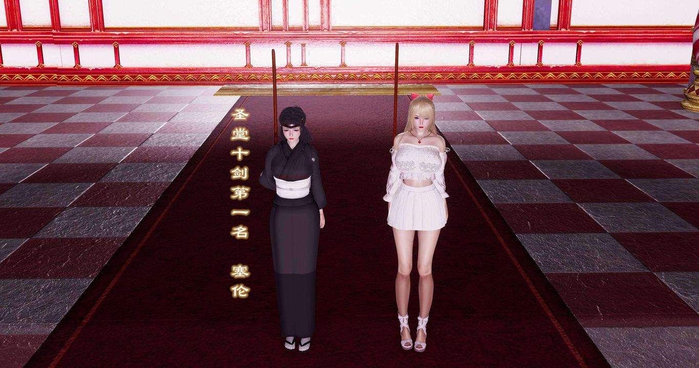 [3D]淫妖兽语第二季第51话