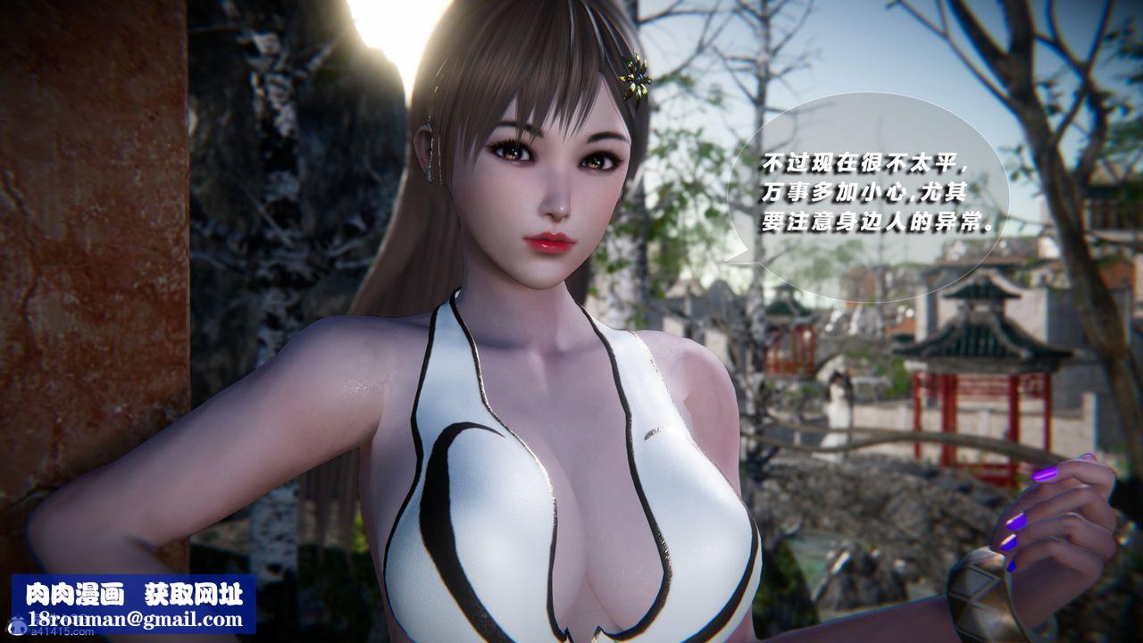 [3D]蝴蝶之殇第四季-罪城VICECITY第72话