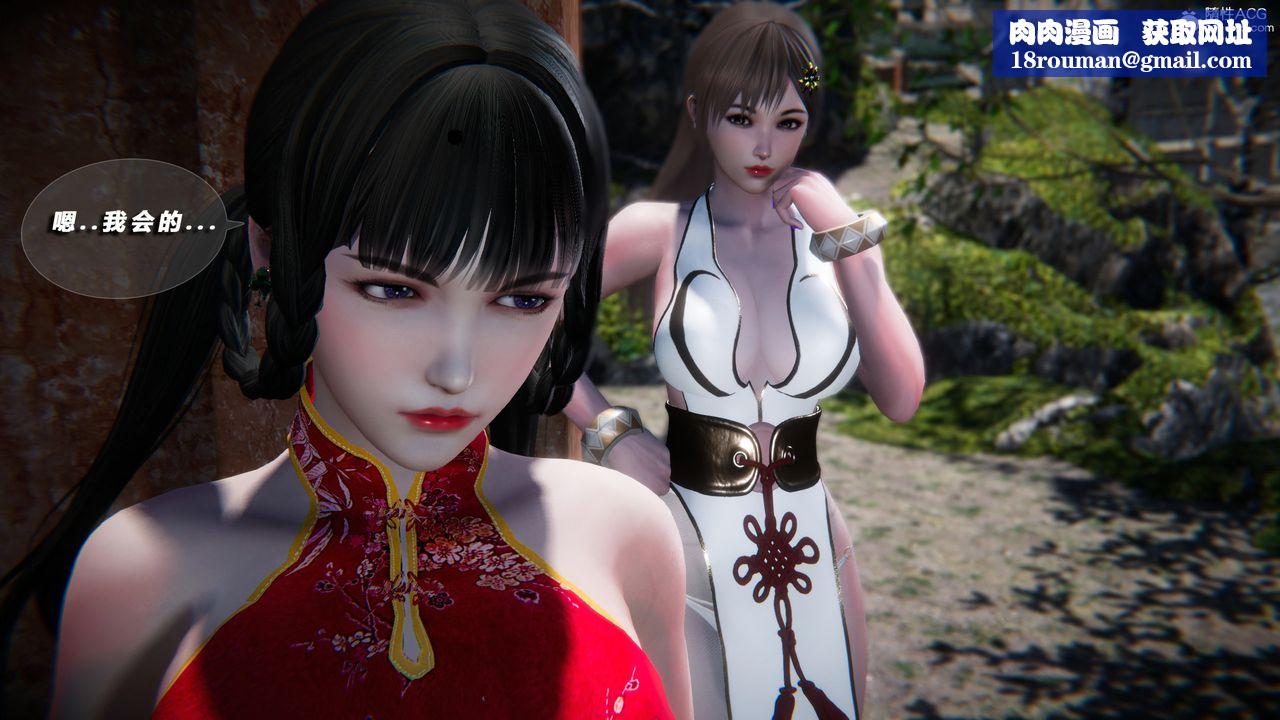 [3D]蝴蝶之殇第四季-罪城VICECITY第73话