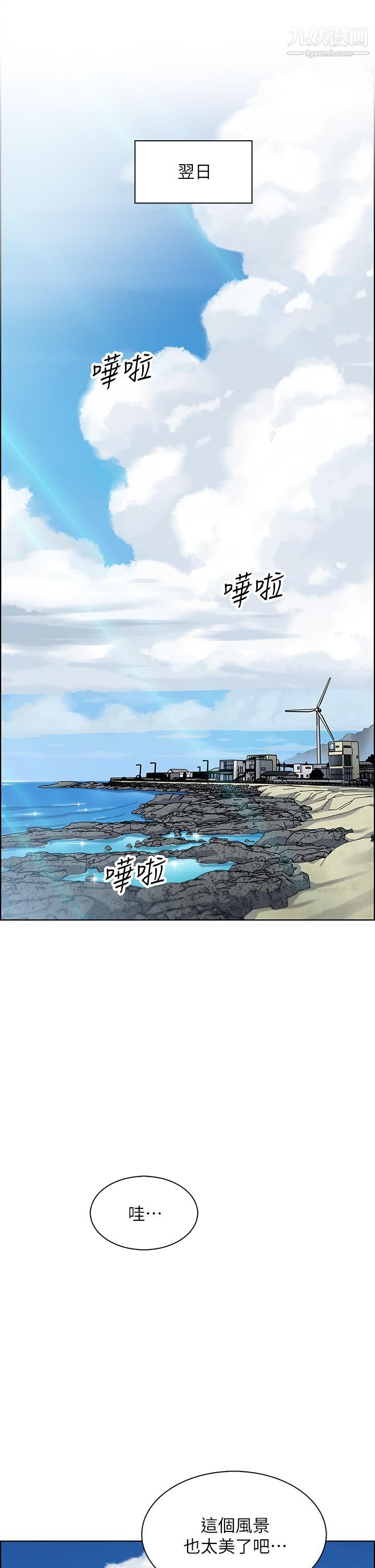 卖豆腐的母女们第11话-雅莹令人惊艷的乳交技巧