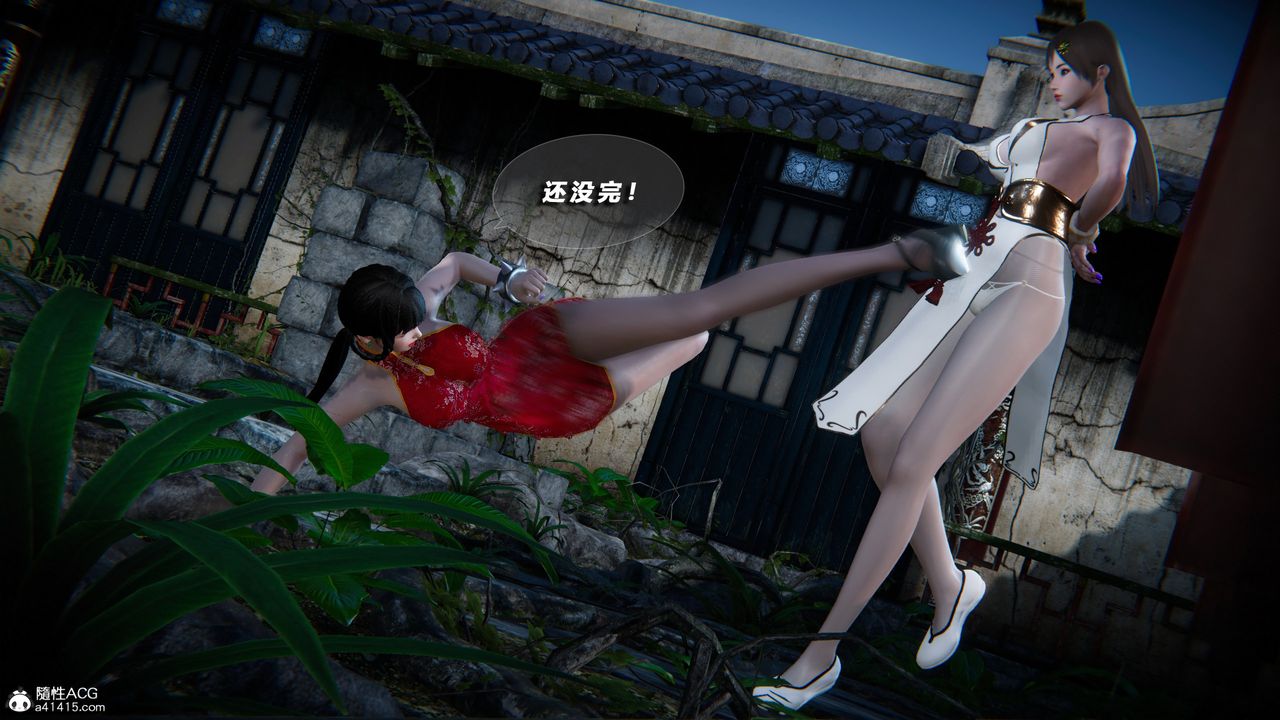 [3D]蝴蝶之殇第四季-罪城VICECITY第73话