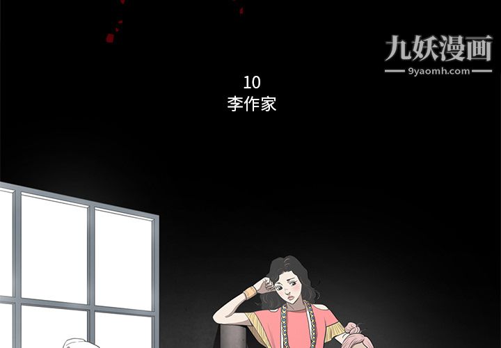 七公主第10话