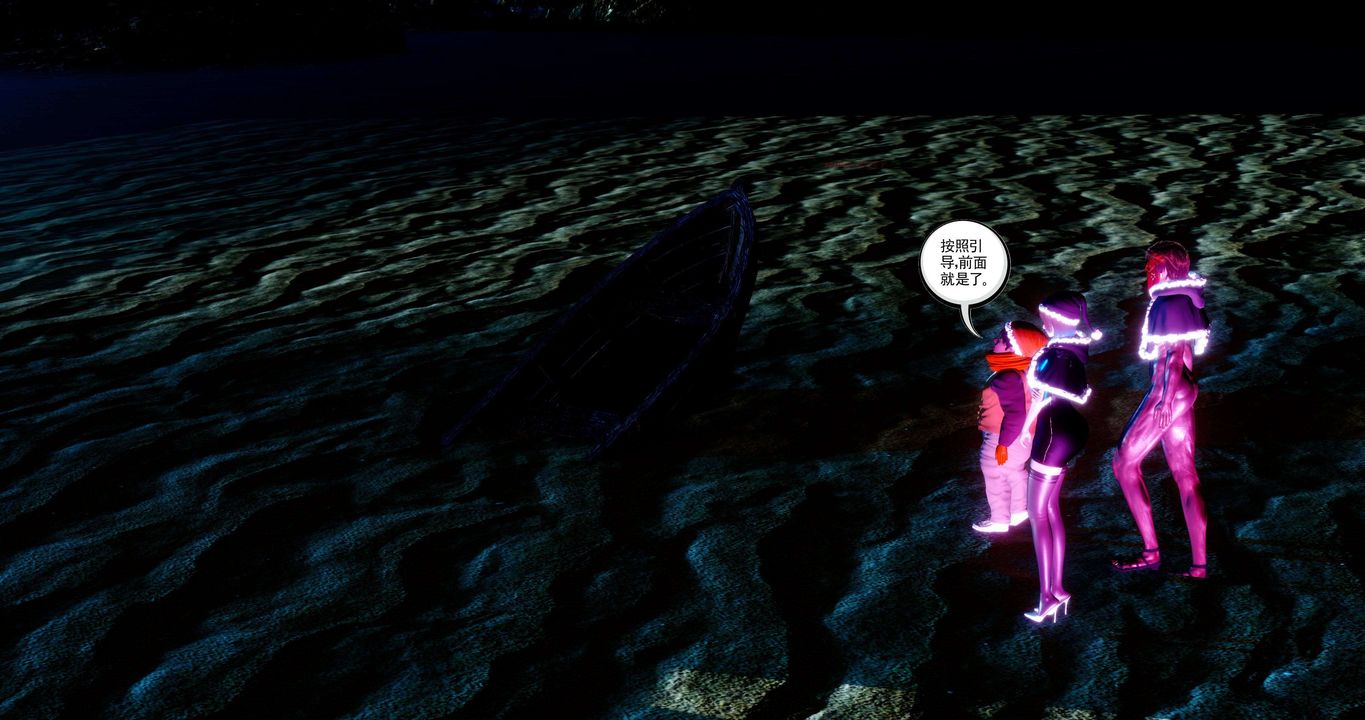 [3D]淫妖兽语第二季第51话