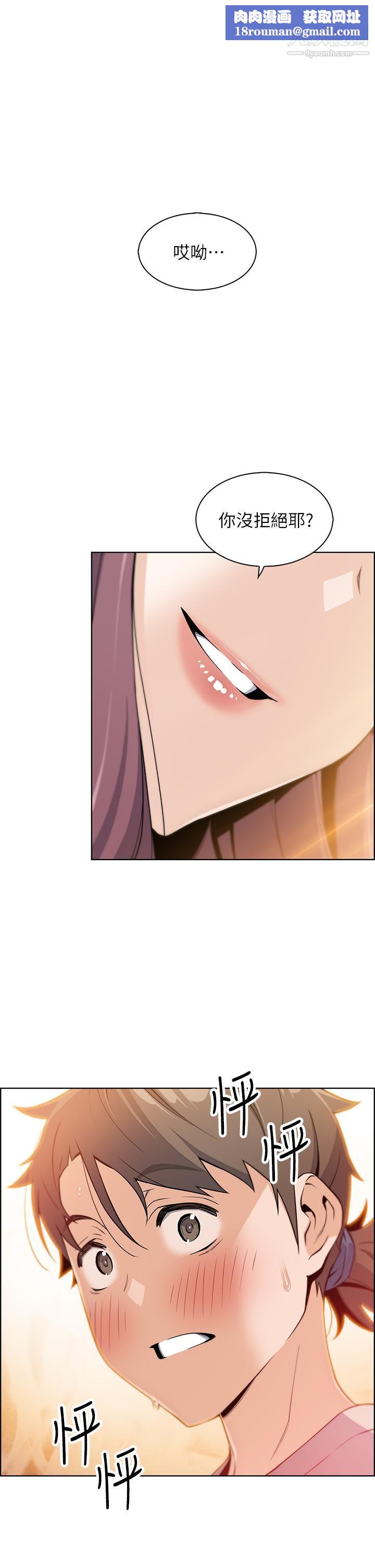 卖豆腐的母女们第12话-老板娘，可以跟我做吗?