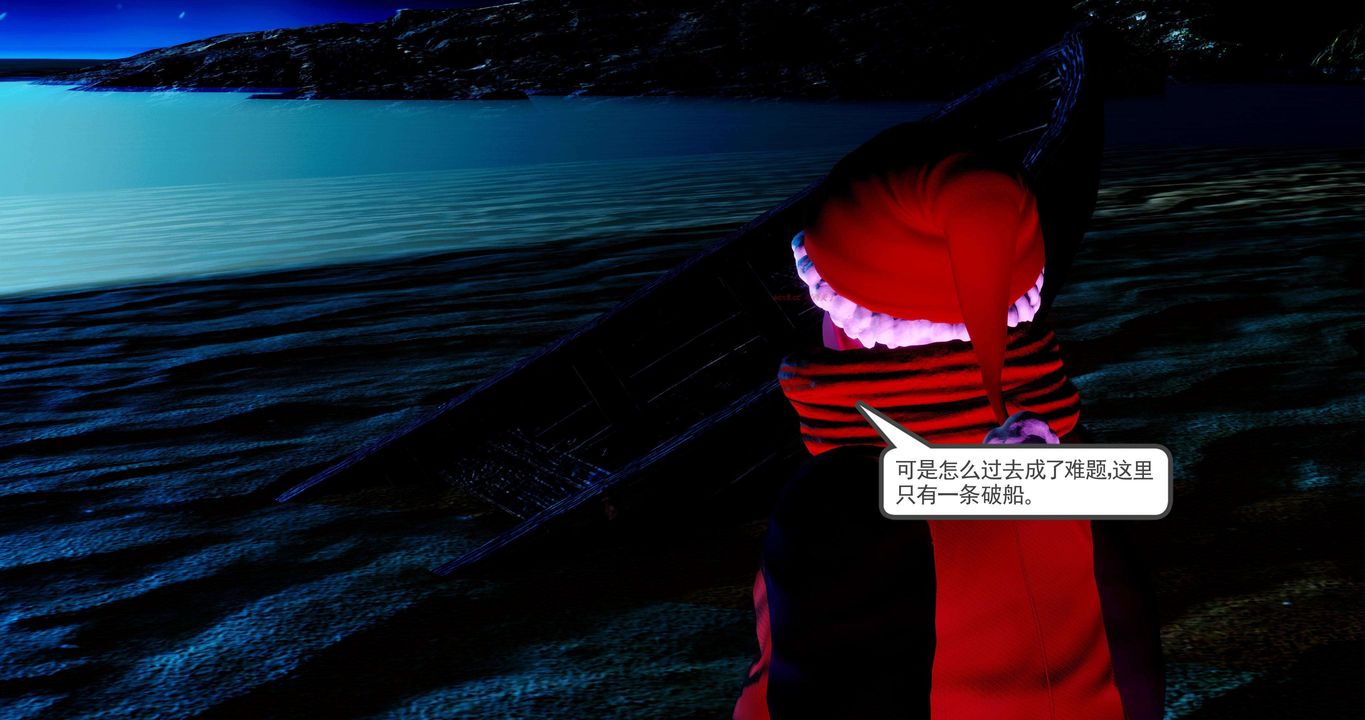 [3D]淫妖兽语第二季第51话