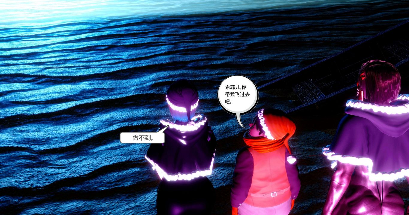 [3D]淫妖兽语第二季第51话