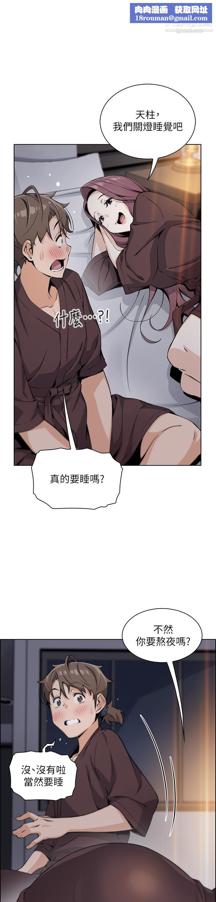 卖豆腐的母女们第12话-老板娘，可以跟我做吗?