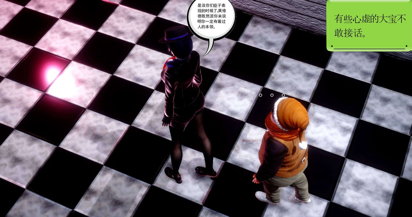 [3D]淫妖兽语第二季第52话