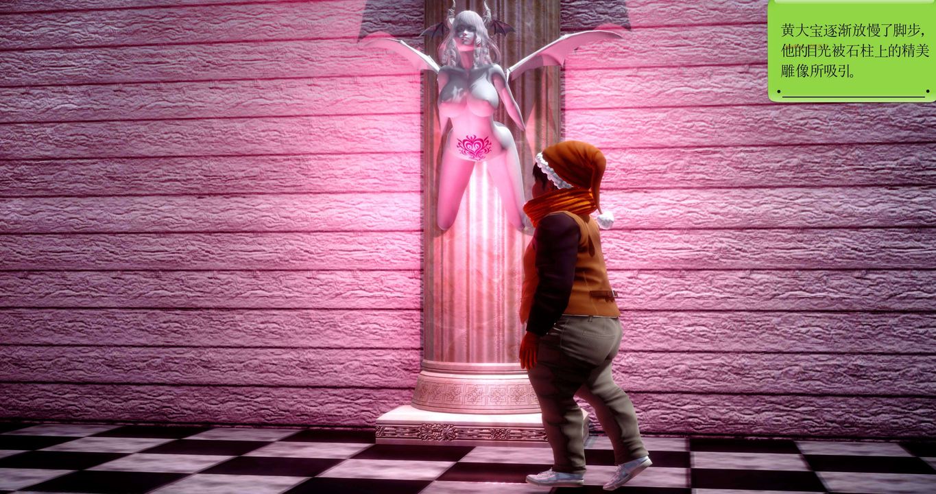 [3D]淫妖獸語第二季第52話