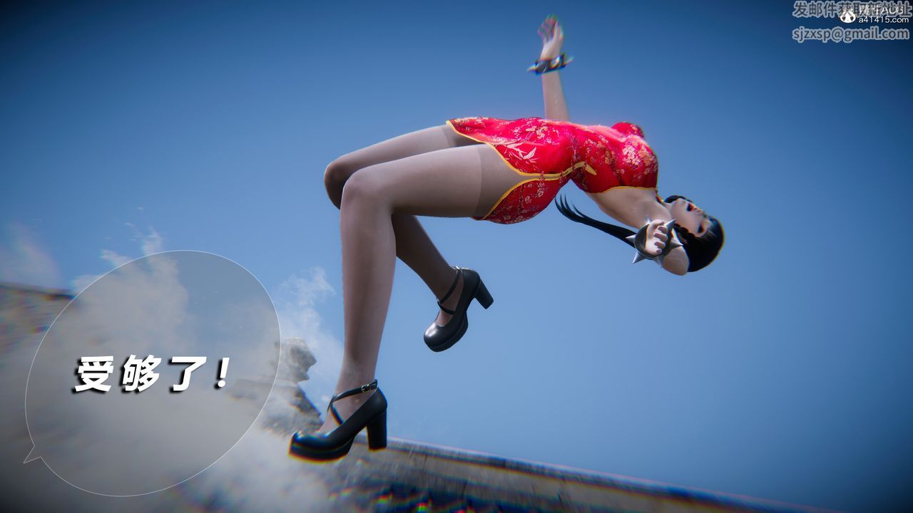 [3D]蝴蝶之殇第四季-罪城VICECITY第73话