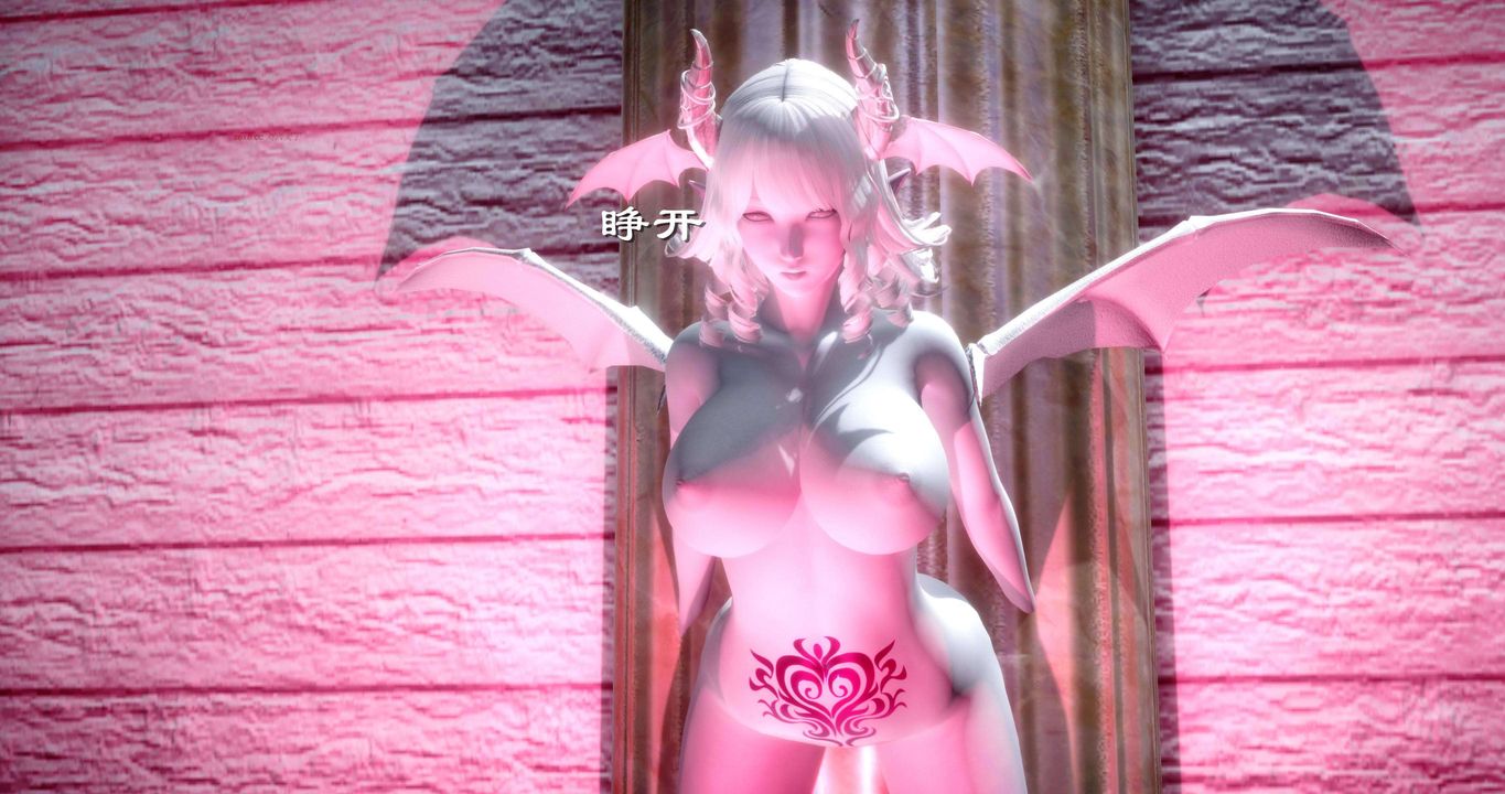 [3D]淫妖兽语第二季第52话