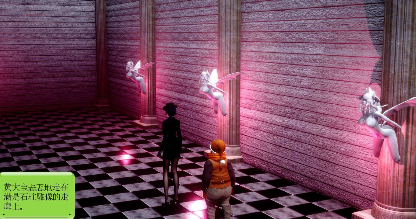 [3D]淫妖兽语第二季第52话