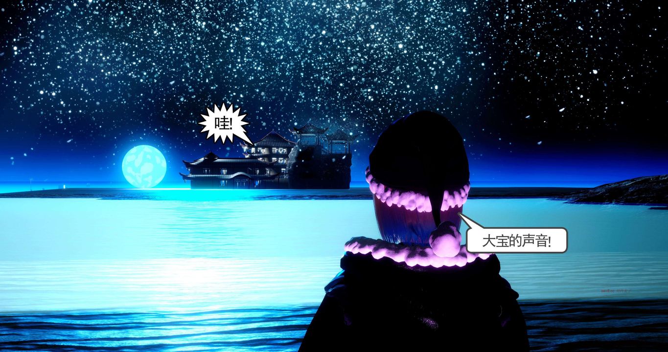 [3D]淫妖兽语第二季第52话