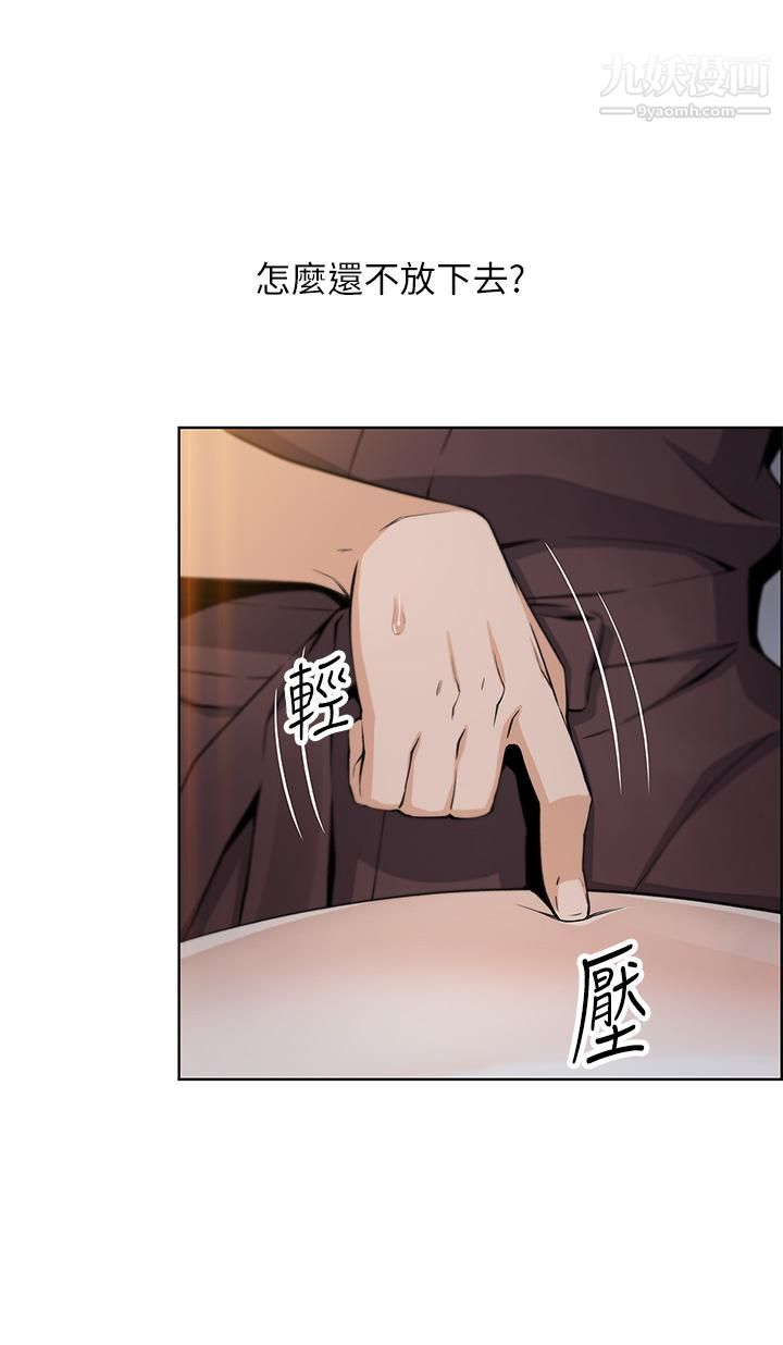 卖豆腐的母女们第12话-老板娘，可以跟我做吗?