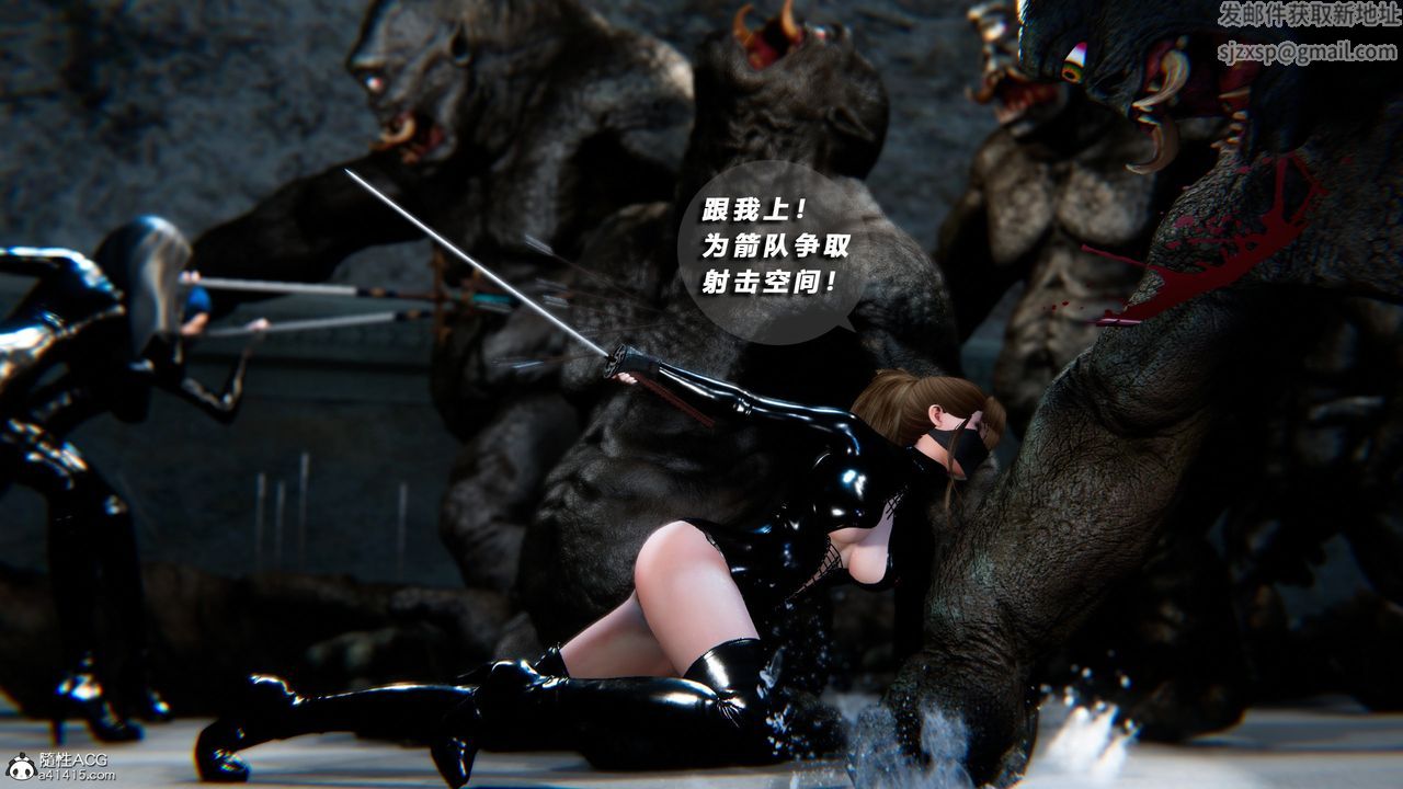 [3D]蝴蝶之殇第四季-罪城VICECITY第73话