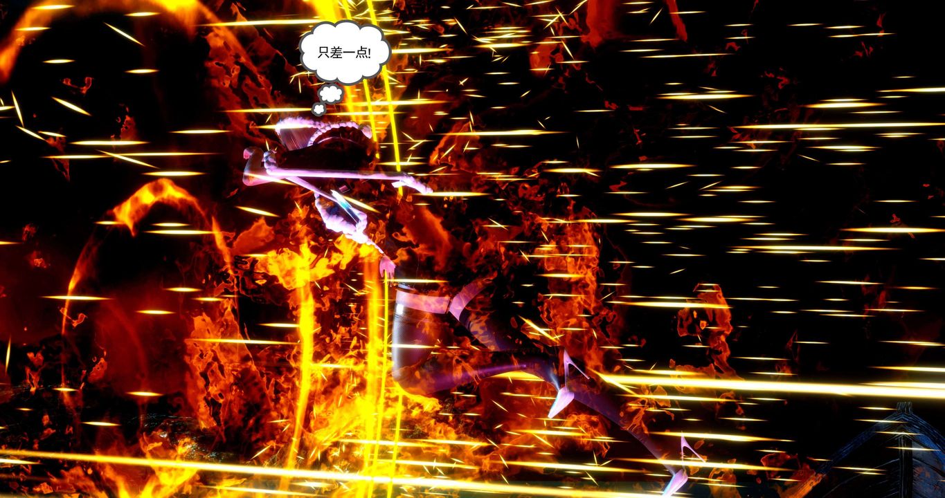 [3D]淫妖獸語第二季第52話