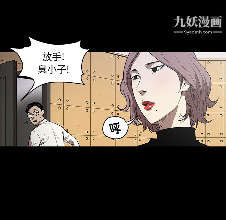 七公主第10话