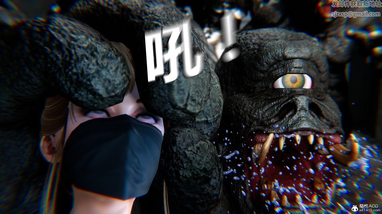 [3D]蝴蝶之殤第四季-罪城VICECITY第73話