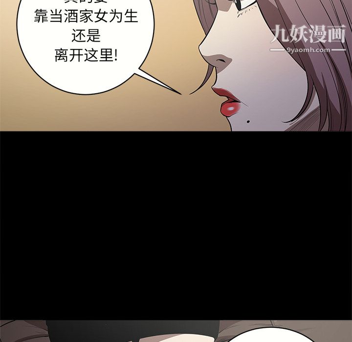 七公主第10话