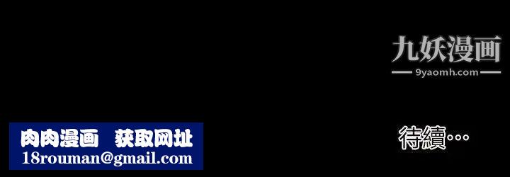 初戀物語第53話-分手炮