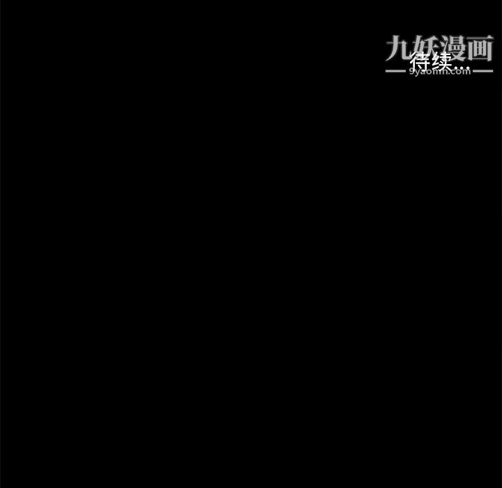 七公主第10话