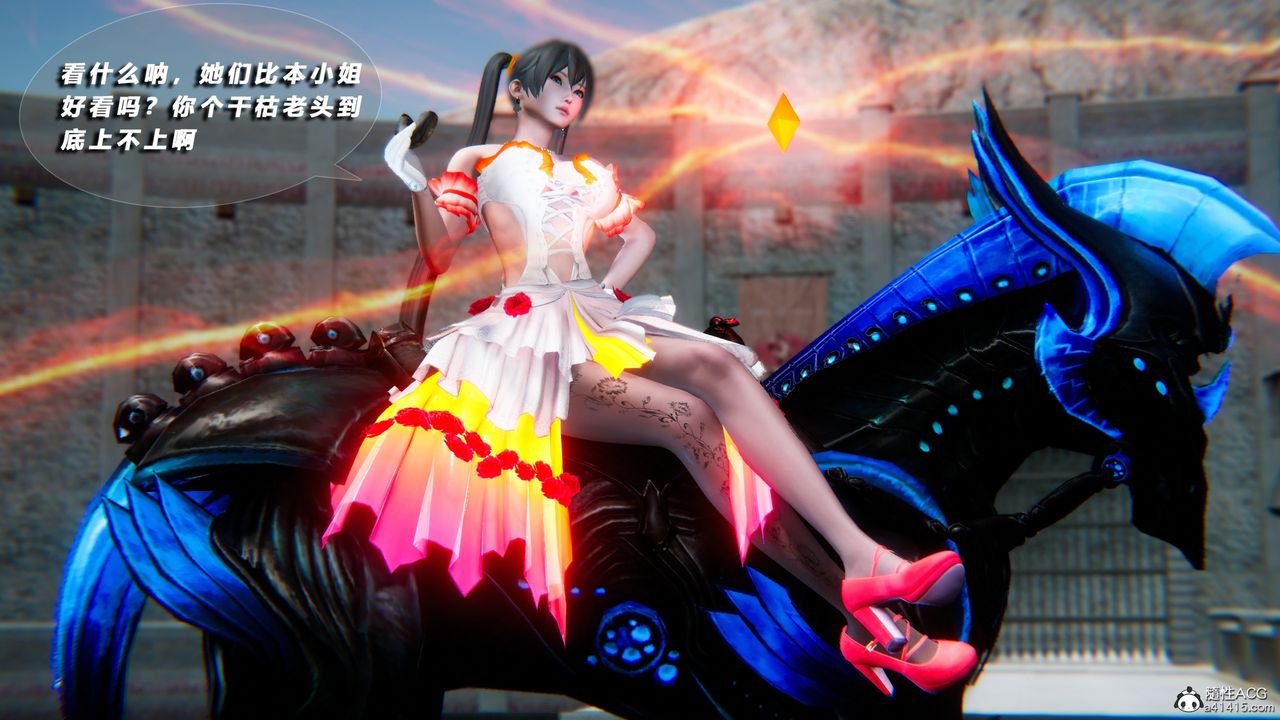 [3D]蝴蝶之殇第四季-罪城VICECITY第74话