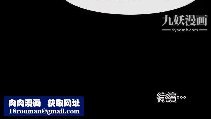 初恋物语第54话-同床异梦