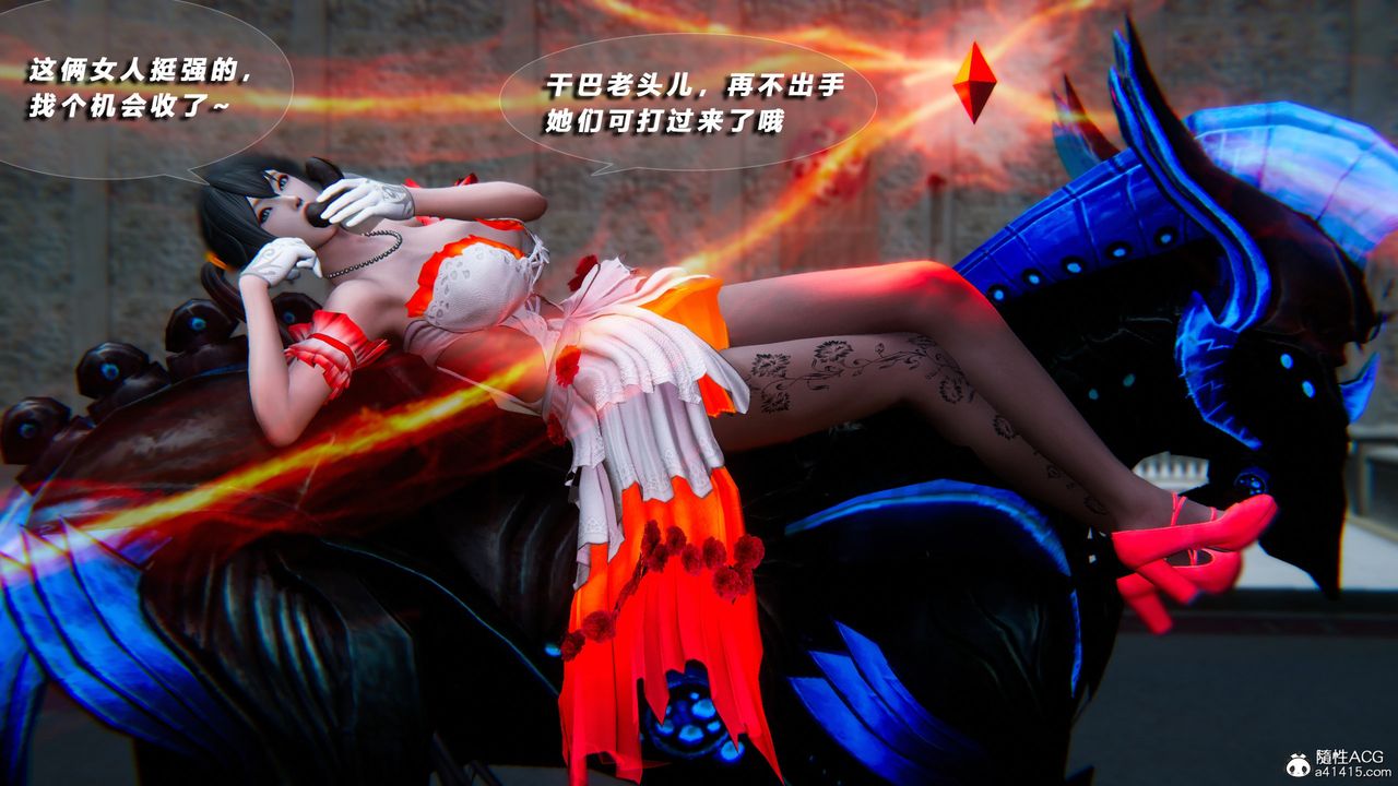 [3D]蝴蝶之殇第四季-罪城VICECITY第74话