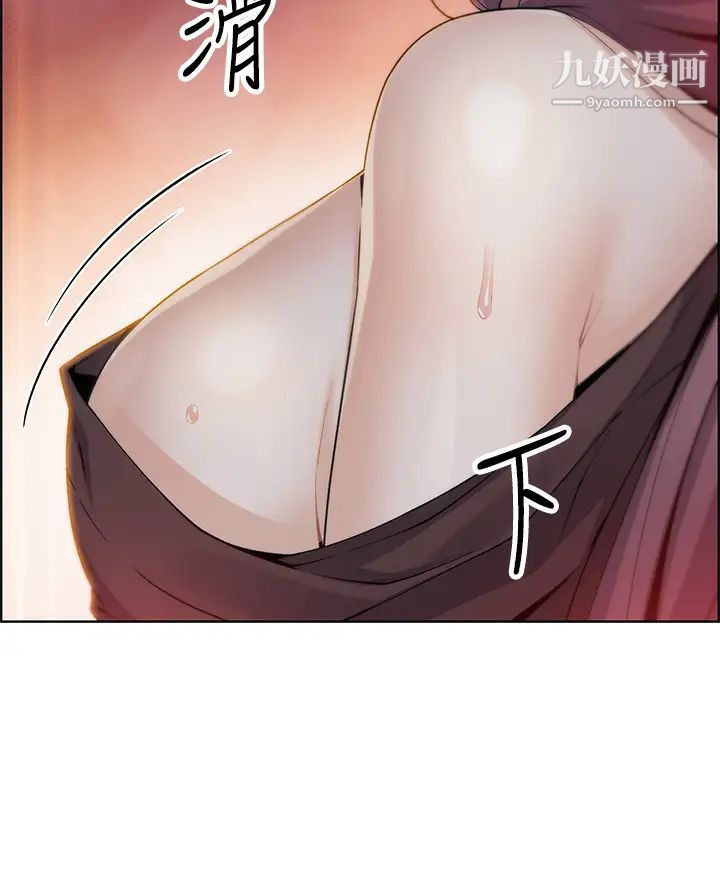 賣豆腐的母女們第13話-酥麻的絢爛舌技